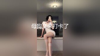 -东莞直播约啪学生制服小妹子 苗条细腿小炮架草过还想草