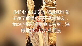 极品嫩乳美女约战弯屌粉丝激情炮战 爆裂黑丝骑乘疯狂扭动真是太骚了