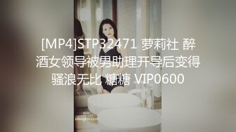 [MP4]STP27882 ED Mosaic 极致小萝莉再次降临男友感3P进行式 VIP0600