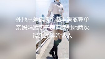 最浪半糖女神『小小荡妇』大奶肥臀白皙熟女啪啪私拍流出 操到骚货高潮求饶