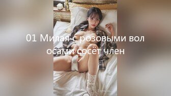 01 Милая с розовыми волосами сосёт член