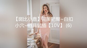 色情主播 爱潮小妹 (3)