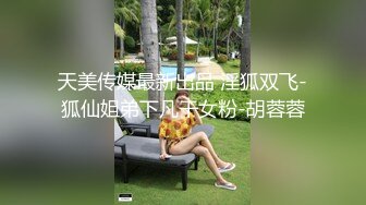 国产博主tangbo_hu（唐伯虎）onlyfans高清原档资源合集【84V】 (9)