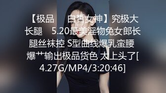 白衣高颜值气质美女【薛定谔的猫】露脸情趣装道具自慰，大黑牛震动特写高潮出水，非常诱人喜欢不要错过