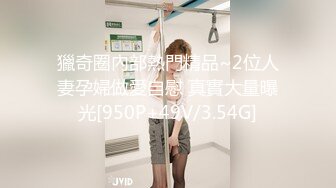 甜美白丝中华娘学妹 皮肤白皙吹弹可破 纯欲系少女活力四射 粗大阳具速攻紧致嫩穴 挺翘圆润蜜臀！