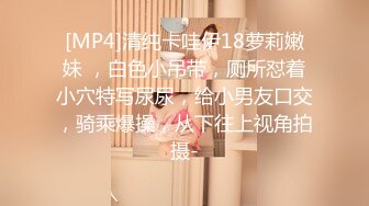 对白刺激的SPA阴道按摩，小少妇乖巧听话的让技师安排，扒光了揉奶子玩逼口交大鸡巴，各种抽插浪叫很刺激