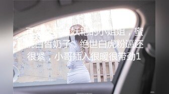 极品白嫩福利姬美女 桃酱@酥酥 自慰爆浆视频福利合集 [31V] (26)