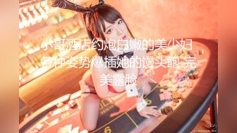 Onlyfans推特网红 极品身材颜值眼镜娘 xreindeers 欲求不满漂亮大奶人妻吃鸡啪啪 第