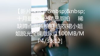 [MP4/ 854M] 丝袜高跟大奶子露脸人妻良家少妇深夜跟小哥激情啪啪给狼友看，激情上位自己揉捏骚奶子