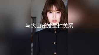 淫荡老婆操出白浆