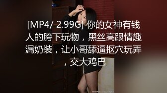 [MP4/740MB]嫖妓达人金先生约啪女神范十足健身教练宋恩京高清1080P