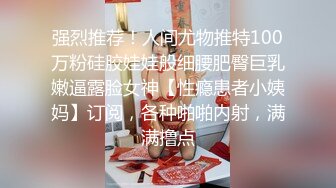 极品大长腿反差女神〖月月学姐〗⭐酒醉迷迷糊糊中被中出，翘起美腿插小穴 逼紧水又多，越用力操她她越兴奋！