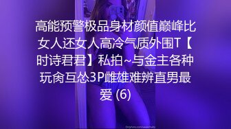 淫荡老师的性惩罚强行让女学生口交深喉MD0083