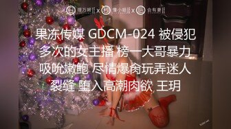 [MP4]STP24012 圣诞特辑极品网红UP美少女▌铃木君▌主人、快来玩弄你的圣诞小蕾姆 后入猛干萝莉 爆射浓汁淫靡至极 VIP2209