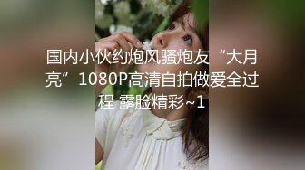 淫欲反差美少女网红痞帅青蛙操百褶裙学生妹，紧致粉嫩小穴无法抵挡的诱惑 被干的哭腔呻吟 让小母狗体验极致快乐