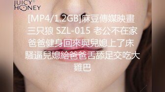 STP29562 极品眼镜妹小鱼干！外表甜美骚的很！趴在桌子上舔逼，开档肉丝沙发上操，不尽兴黄瓜自慰