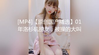 [MP4/744MB]【伟哥足浴探花】漂亮小少妇的逼逼特写，酒店里偷情约炮，偷偷拔套内射被发现