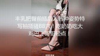 眼镜骚男小保健按摩完再让妹子打飞机，漂亮妹子撩起衣服舔白皙奶子，抹上精油撸管高潮射精