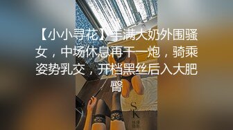 颜值区丰满妹子【春狐】下海大尺度收费秀，黑色网袜跳舞扭动玻璃棒抽插，很是诱惑喜欢不要错过