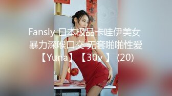 [MP4]麻豆联合爱豆 MAD-037《乱世佳人》第四章&nbsp;&nbsp;风情万种卖花女 新人女优 张婉研