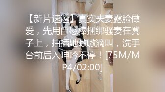 [MP4/ 929M] 胸前玫瑰纹身颜值小姐姐激情啪啪，情趣装开档丝袜，特写深喉交无毛肥穴