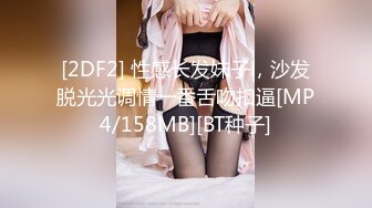 EMA-003 白熙雨 美艳大胸少妇帮宅男破处 蜜桃影像传媒