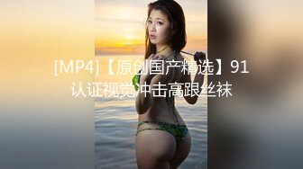 【新速片遞】&nbsp;&nbsp;✨华人网黄刘玥闺蜜「Fanny Ly」「李月如」OF私拍 把玩具肉棒把兔女郎的小穴插得湿透了[825MB/MP4/18:43]