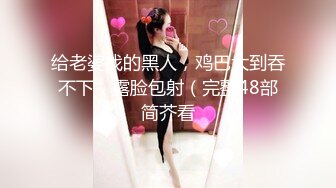 网红女神谭晓彤 丝袜恋足