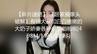 [MP4/430m] 顶级极品巨乳超模女神-梦儿 唯美订制-酒吧性爱缘 高挑长腿模特 美乳黑丝『店长推薦』