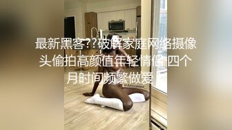 刘夏的约炮偷拍之情侣一起约我(2_1) 