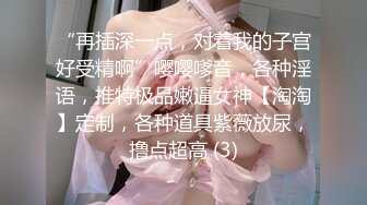 -麻豆传媒 MPG014 释放空姐女友的性欲-苏清歌