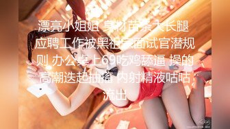 [MP4/ 594M] 秦总会所探花，越来越精彩，强壮小伙今晚运气好，漂亮小少妇，温柔体贴服务周到，画质清晰