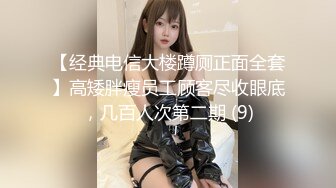 ❤️娇小可爱小母狗❤️反差萝莉萌妹〖工口糯米姬〗调教 娇嫩小屁眼戴上小尾巴 白虎美穴无套爆操内射