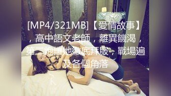 TMP0053 斑斑 约到极似前男友 天美传媒