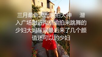 极品漂亮女孩,刚认识就带到酒店操B直喊“累死了,好舒服”露脸