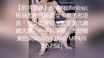 [MP4/918MB]7-28酒店偷拍 极品大奶妹子和男友开房，女上位主动摇男友，无套内射小骚逼