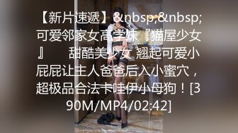 [MP4/ 1.57G]&nbsp;&nbsp;浪荡小骚妇颜值不错身材好，勾搭小哥激情啪啪，活真好胸推臀推逼也推给小哥整的欲火焚身