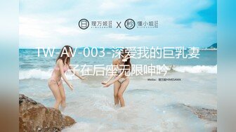 泰国多P美乳女博主yoursice onlyfans高清原档资源合集【79V】 (12)