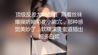 [MP4]星空传媒《罗曼蒂克消亡史》之囚室性奴 怒操纹身女神许诺