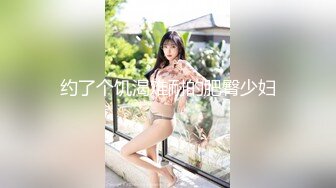 [MP4]小骚货真会玩 眼神魅惑 女上位蜜桃臀视觉效果一级 对着镜头岔开双腿