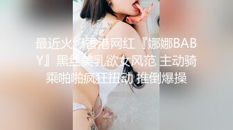 玩弄老婆屁股