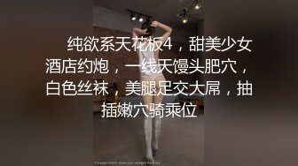 毛毛的嫩穴美腿想不想爆操？来郑州朋友