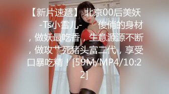 [MP4]00后水灵灵短发小仙女近距离把粉嫩肥美鲍鱼掰开展示