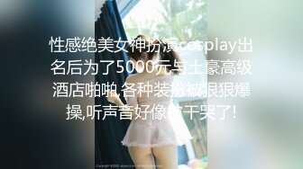 【经典电信大楼蹲厕正面全套】这期不少美女，尿尿声音好听极了（原档1080P第三期) (3)