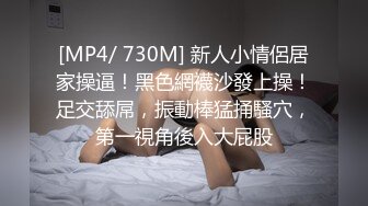 [MP4/1.6G]大陸AV劇情檔：無法忘懷的性事大奶前女友婚前偷情＆迷情濕慾短裙制服練習生浴缸口交頂肏 720p