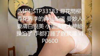 高画质高质量酒店客房偷拍，漂亮韵味少妇和老情人开情趣房偷情