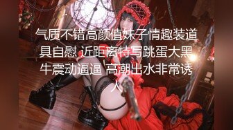 STP33472 2024年新作极品女神大学生【深口舔情汁】很漂亮的一个妹子，家中被男友调教，抽乳房，强制口交啪啪