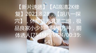 【新片速遞】 2024年最新，【淫妻投稿】，老婆居家裸体自拍，女上位啪啪，粉嫩干净的小穴好诱人，推荐[107M/MP4/00:41]