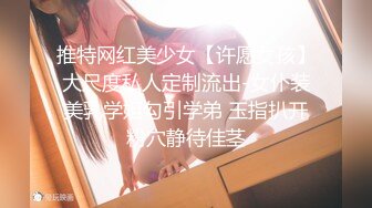 PUA大神约炮2位极品高颜外围女，其中一位神似演员张芷溪，暴力输出边用语言调教1