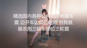 ❤️推荐【小狐狸】绝美巨骚~风情骚舞道具自慰~撩到你骨头酥